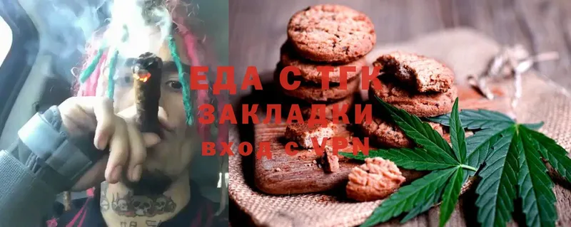 Еда ТГК конопля  где найти   Камешково 